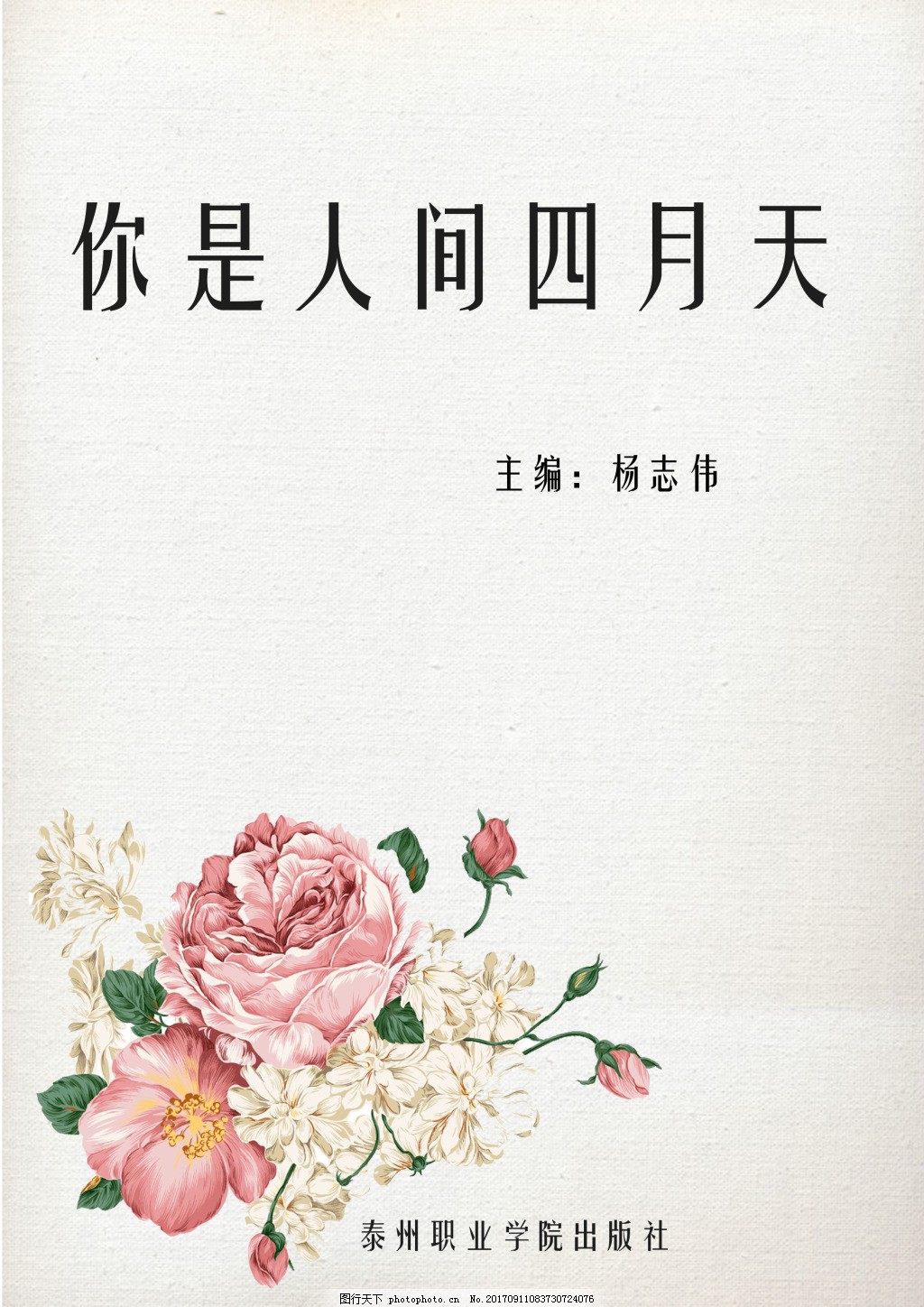 鲍鱼白虎一线天在线